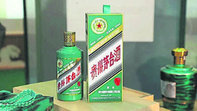 Photo of 茅台虎年生肖酒炒升一倍