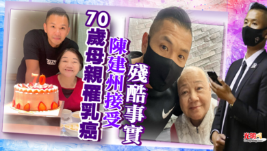 Photo of 70歲母親罹乳癌 陳建州:接受殘酷事實