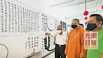 Photo of 即起《遊心禪海》 繼程法師慈善書畫展