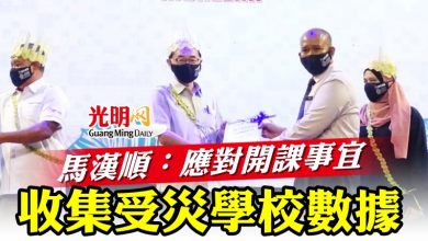Photo of 馬漢順：應對開課事宜　收集受災學校數據