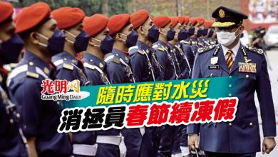 Photo of 隨時應對水災 消拯員春節續凍假