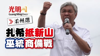 Photo of 【柔州選】扎希抵新山 巫統商備戰