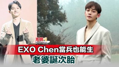 Photo of 【EXO】Chen當兵也能生 老婆誕次胎