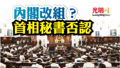 Photo of 內閣改組？ 首相秘書否認