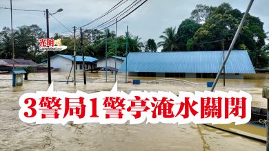 Photo of 3警局1警亭淹水關閉