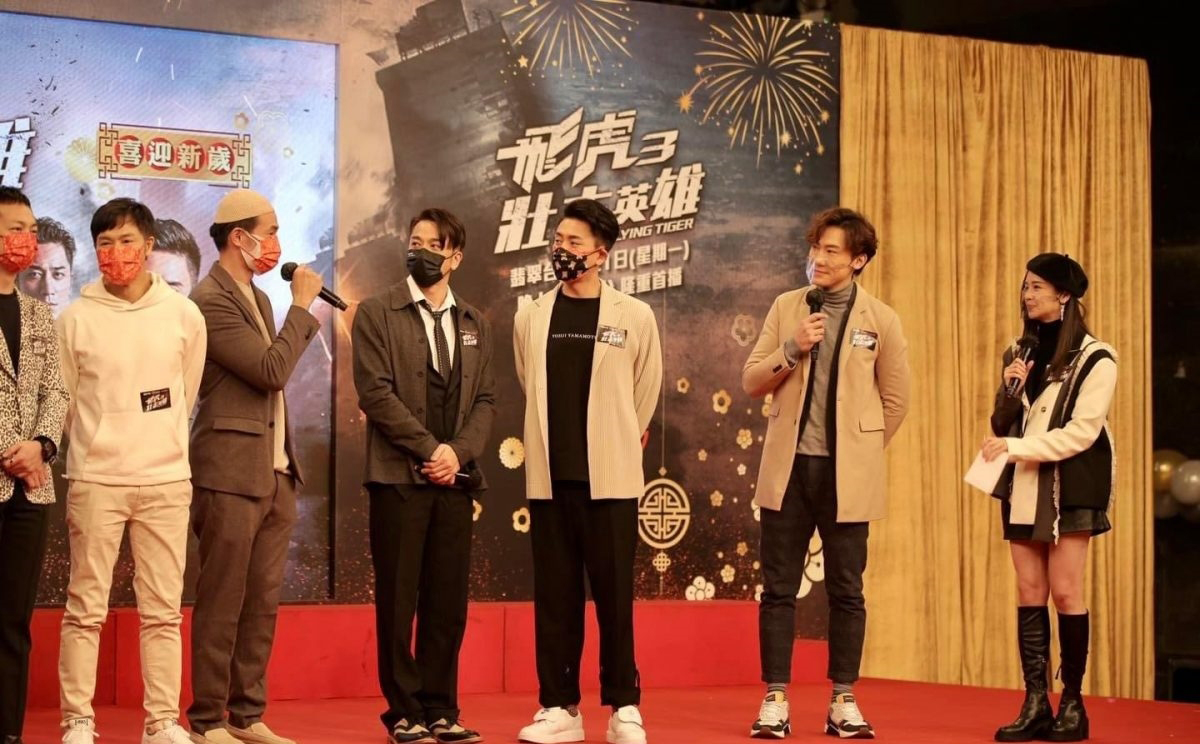 陳豪、黃宗澤及吳卓羲10日出席劇集《飛虎3壯志英雄》記者會