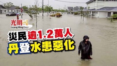 Photo of 災民逾1.2萬人 丹登水患惡化
