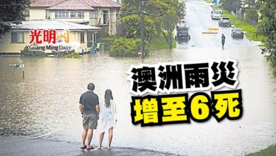 Photo of 澳洲雨災增至6死