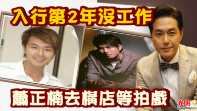 Photo of 好悽涼! 入行第2年沒工作 蕭正楠去橫店等拍戲