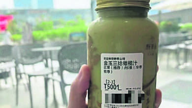 Photo of 6百塊一杯橄欖汁 深圳飲品店挨罰33萬