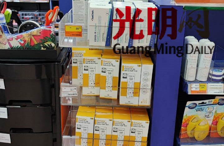 Guardian便利店只剩下存量有限，每盒16令吉90仙至17令吉90仙的中高價口唾液檢測試劑盒。