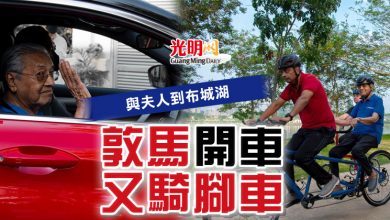 Photo of 與夫人到布城湖 敦馬開車又騎腳車