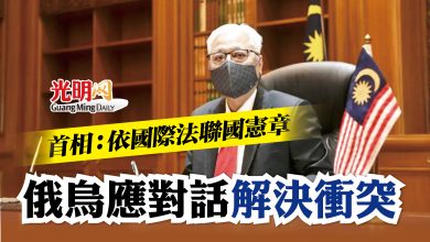 Photo of 首相：依國際法聯國憲章 俄烏應對話解決衝突