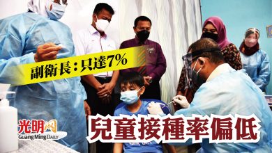 Photo of 副衛長：只達7％ 兒童接種率偏低