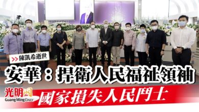 Photo of 【陳凱希逝世 】安華：捍衛人民福祉政治領袖  陳凱希逝世國家損失