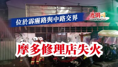 Photo of 位於霹靂路與中路交界  摩多修理店失火