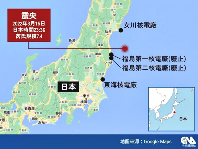 東北 電力 停電 速報