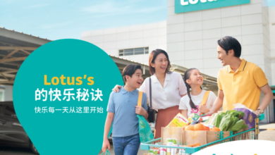 Photo of Lotus’s 易名後繼續散播快樂種子提升購物體驗
