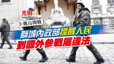 Photo of 【俄烏開戰】獅城內政部提醒人民 到國外參戰屬違法