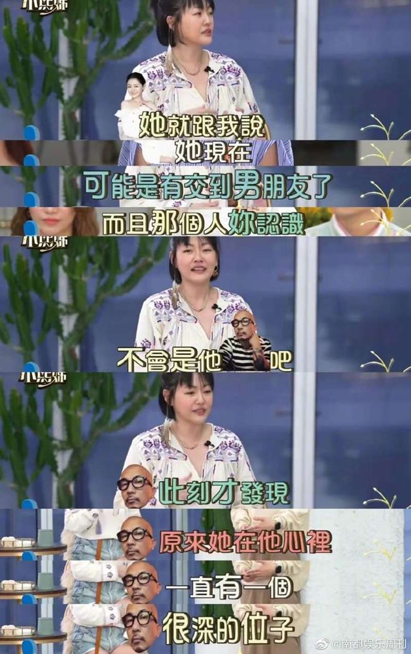 小S在節目上分享大S和酷龍成員具俊曄再婚的浪漫過程