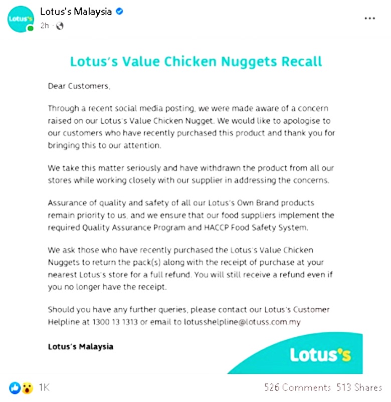 Lotus S回收自家雞肉塊無收據也可辦退款 精選 即時 國內 22 03 04 光明日报