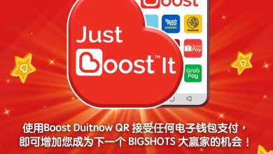 Photo of Boost Biz推出BigShots商家忠誠度計劃，給予商家最高達8888令吉的現金回饋。