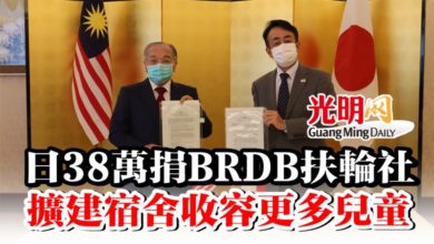 Photo of 日38萬捐BRDB扶輪社   擴建宿舍收容更多兒童