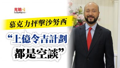 Photo of 慕克力抨擊沙努西  “上億令吉計劃都是空談”