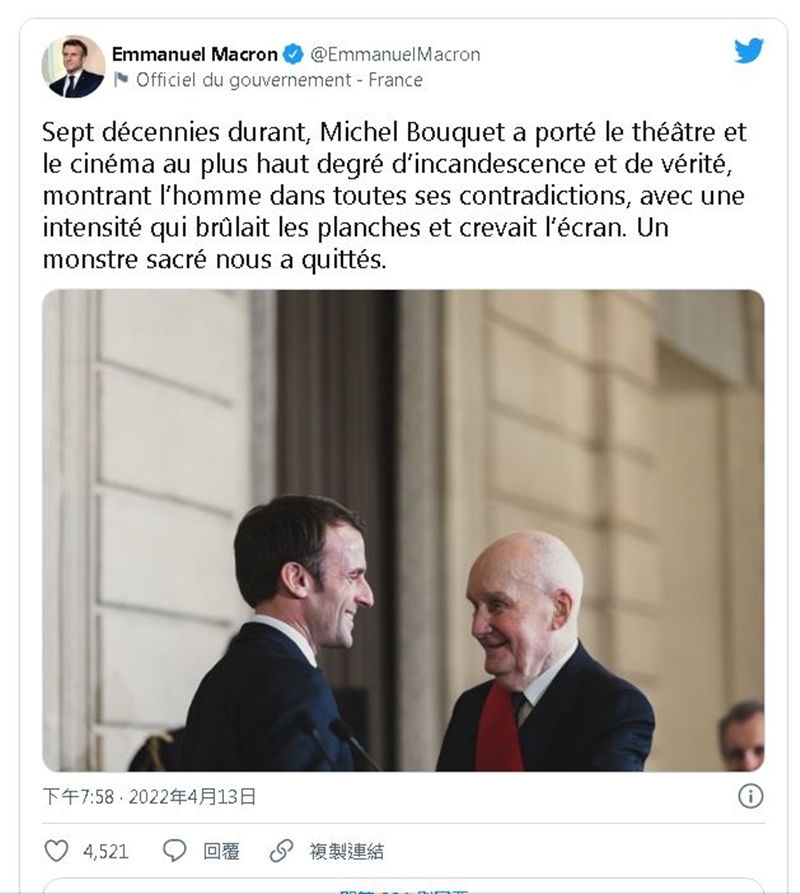 法國總統馬克宏也在推特表示：「一位神聖的偉人離開了我們，七十年來米歇布凱為戲劇和電影帶來最高程度的熱情和真誠。」
