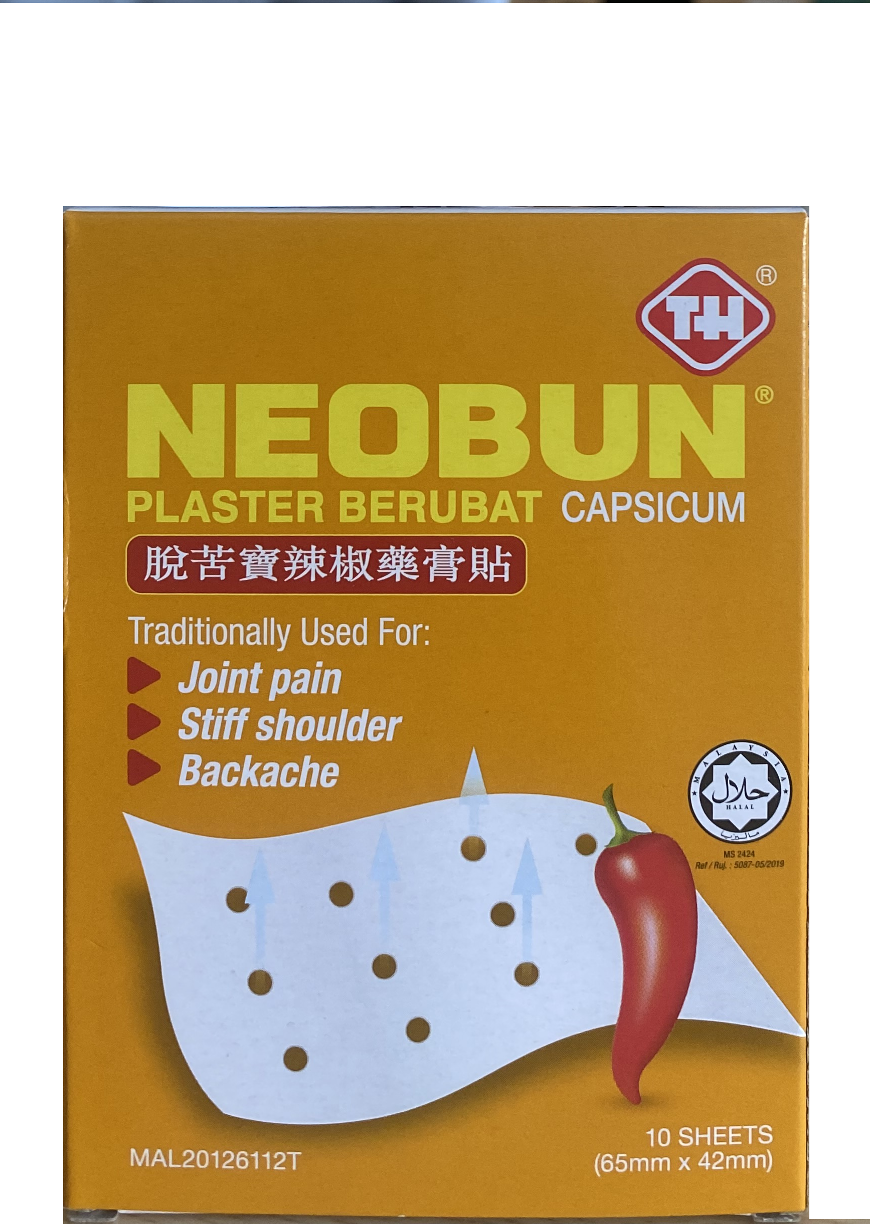 〔脫苦寶辣椒藥膏貼Neobun Plaster Berubat Capsicum〕