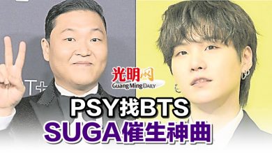 Photo of PSY找BTS SUGA催生神曲