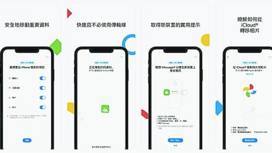 Photo of 谷歌推出應用程式 促用戶轉用Android手機