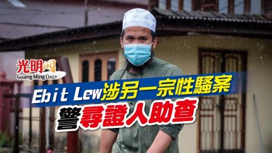 Photo of Ebit Lew涉另一宗性騷案 警尋證人助查