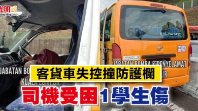 Photo of 客貨車失控撞防護欄   司機受困1學生傷