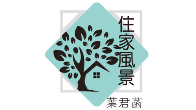 Photo of 【住家風景】臘味飯