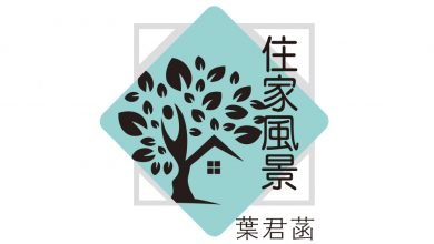 Photo of 【住家風景】露營