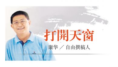 Photo of 【打開天窗】首相署放任的委任
