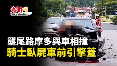 Photo of 壟尾路摩多與車相撞 男子臥屍車前引擎蓋