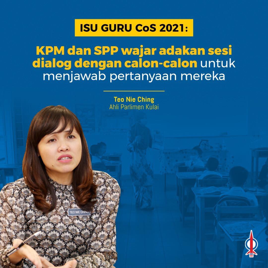 90%合約教師面試失敗？” 張念群促教育部解釋| 国内| 2022-05-31 – 光明日报
