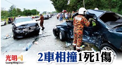 Photo of 2車相撞釀1死1傷