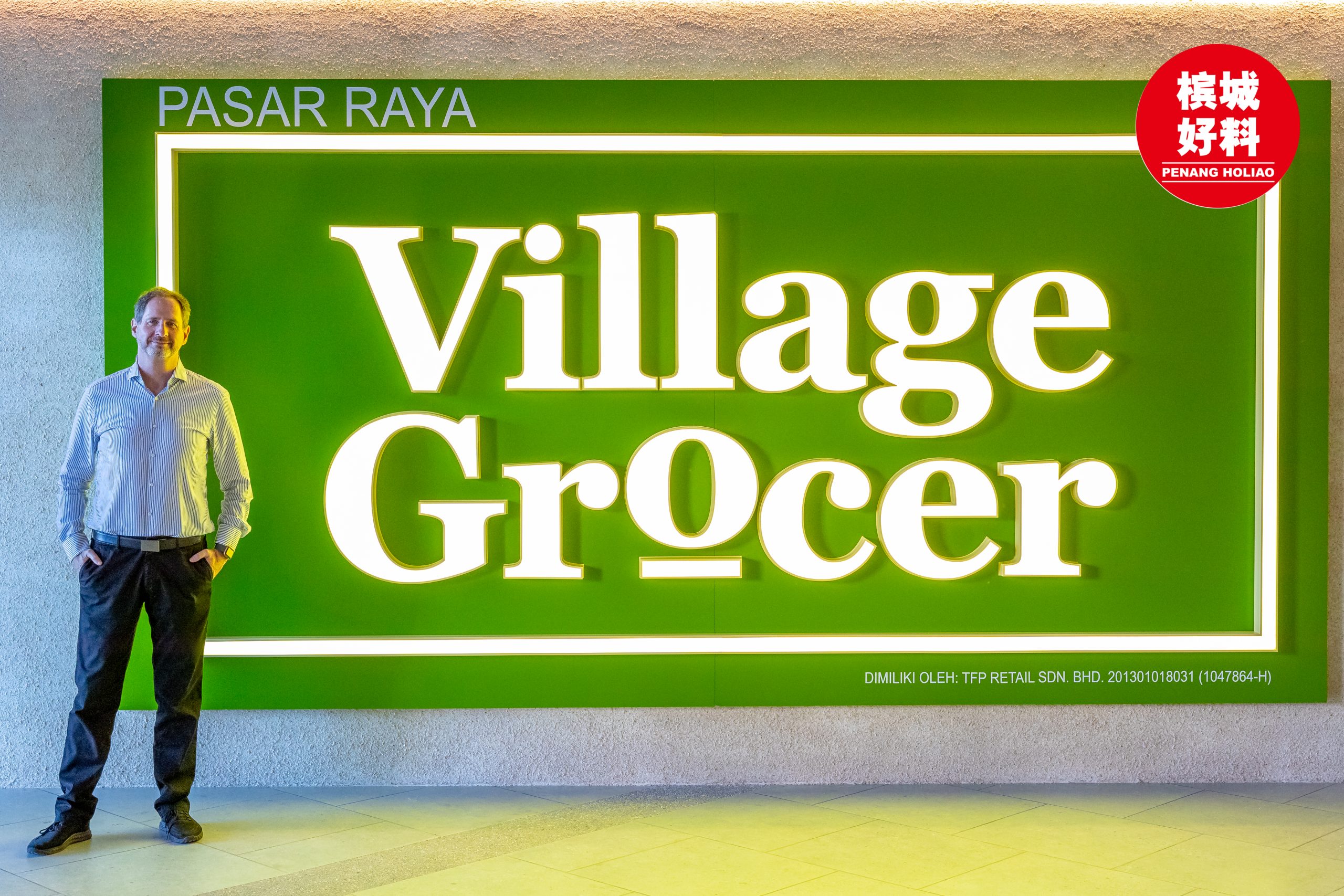 The Food Purveyor首席執行員Geoff King有信心Village Grocer會給當地民眾帶來更佳購物體驗。
