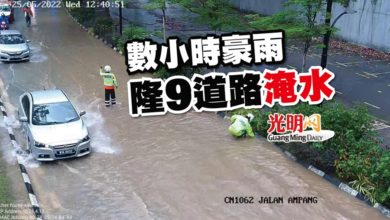 Photo of 數小時豪雨 隆9道路淹水