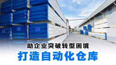 Photo of Cycleworld引領冷凍庫行業邁進