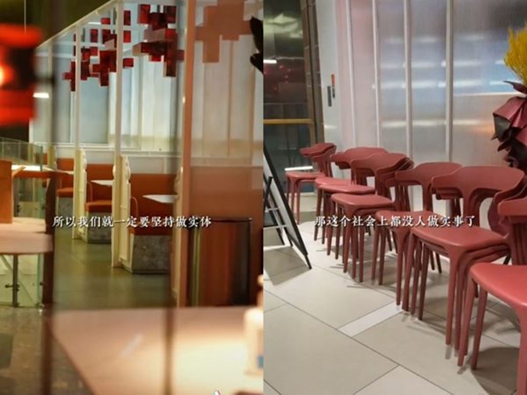 他的餐廳裝潢豪氣，然而受到疫情影響無法開放內用，空無一人、候位椅子堆疊