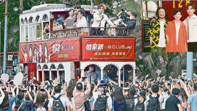 Photo of 呂爵安吳君如電車宣傳電影 逾千粉絲追車擠爆行人路