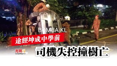 Photo of 途經坤成中學前 司機失控撞樹亡