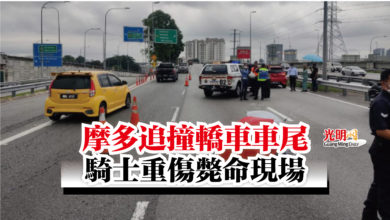 Photo of 摩多追撞轎車車尾  騎士重傷斃命現場