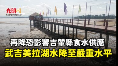 Photo of 再降恐影響吉輦縣食水供應 武吉美拉湖水降至嚴重水平