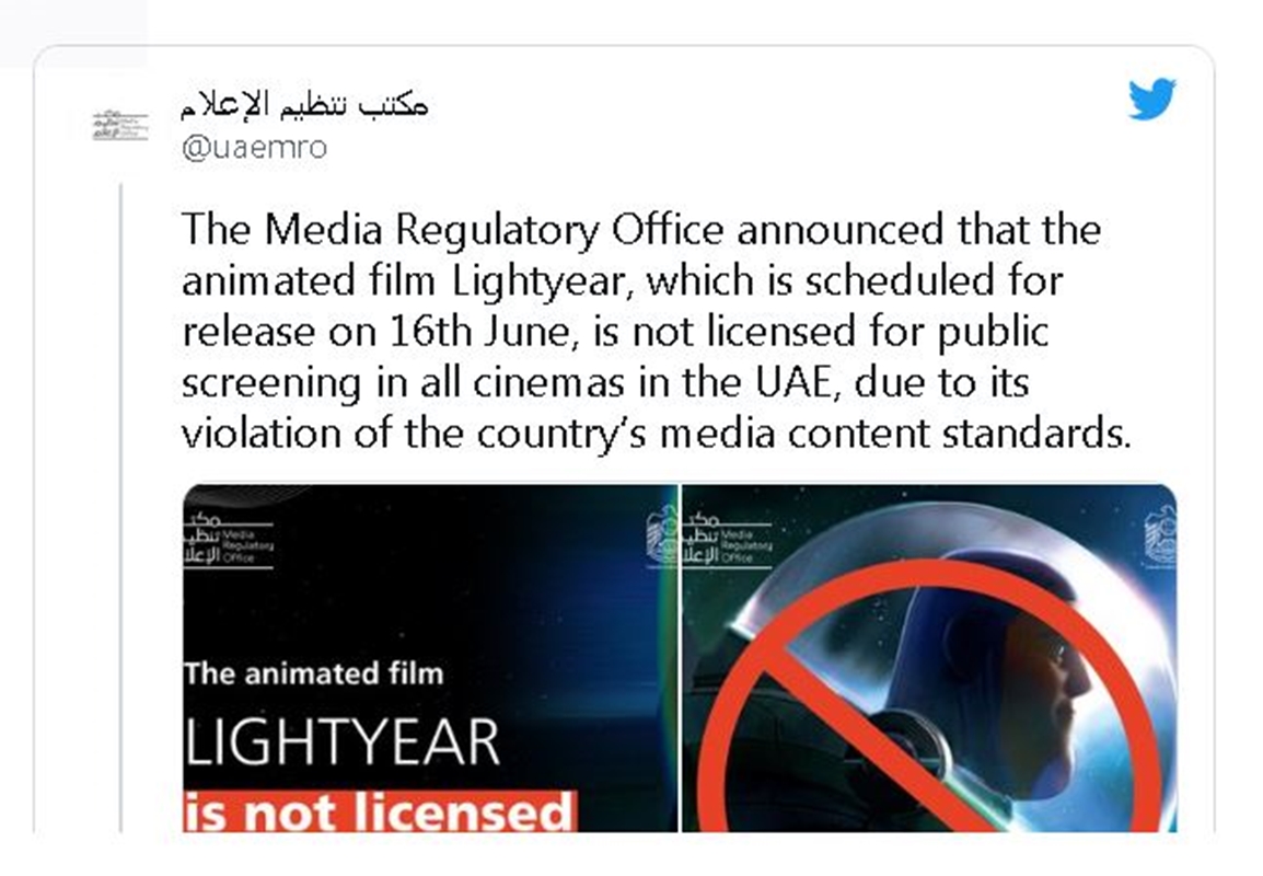 阿拉伯聯合大公國媒體監管局（Media Regulatory Office）在推特發文指出，《巴斯光年》「違反了該國媒體內容標準」，因此禁止上映。