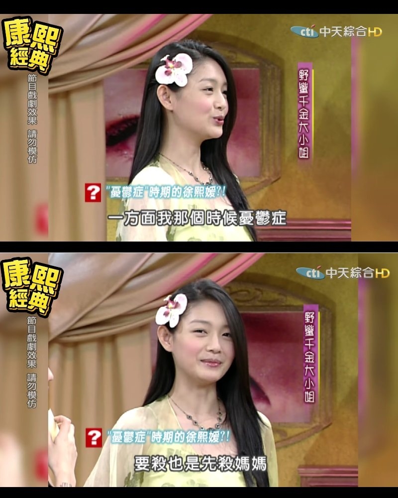 大S傳出想殺了媽媽，其實是玩笑話。